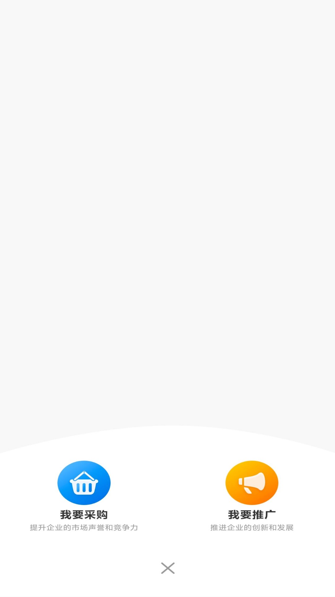 业务多