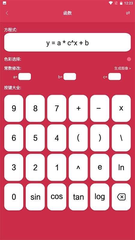 symbolab数学计算 symbolab数学计算