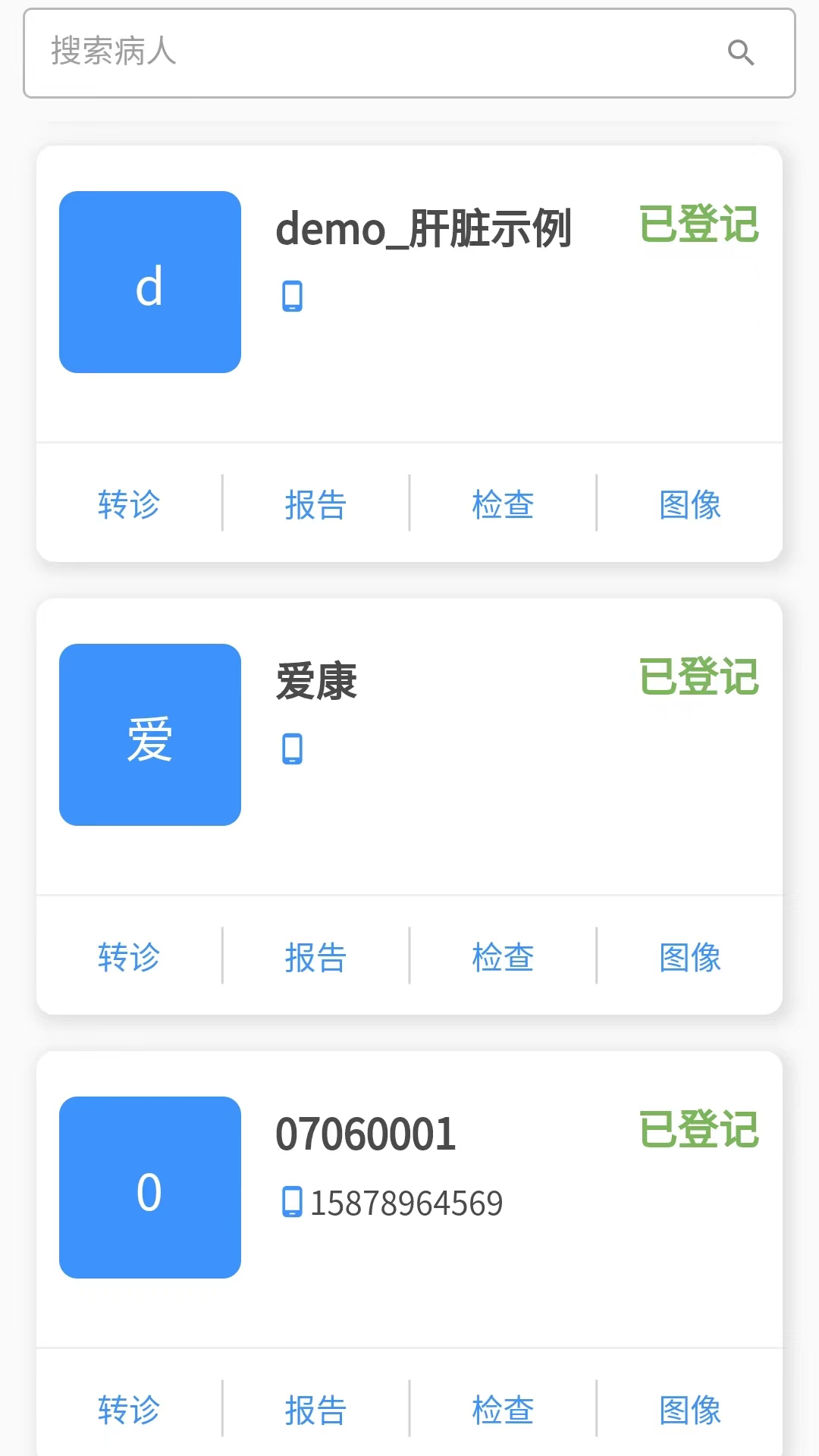 杏聆荟