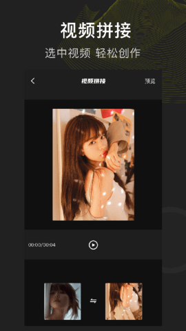 菠萝视频app无限制观看 菠萝视频app无限制观看