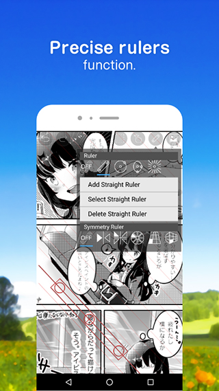 爱笔思画x免费版无需登录