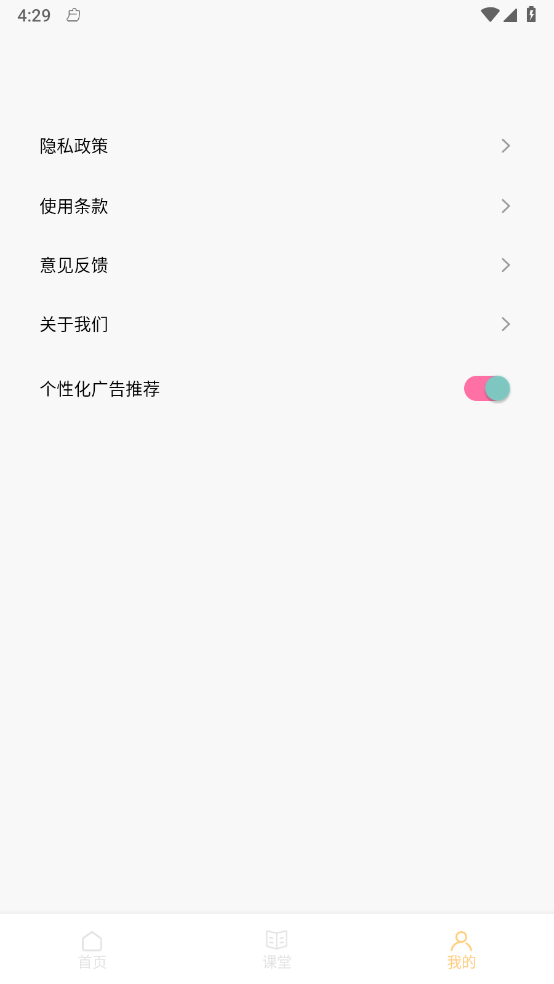 漫画板大神