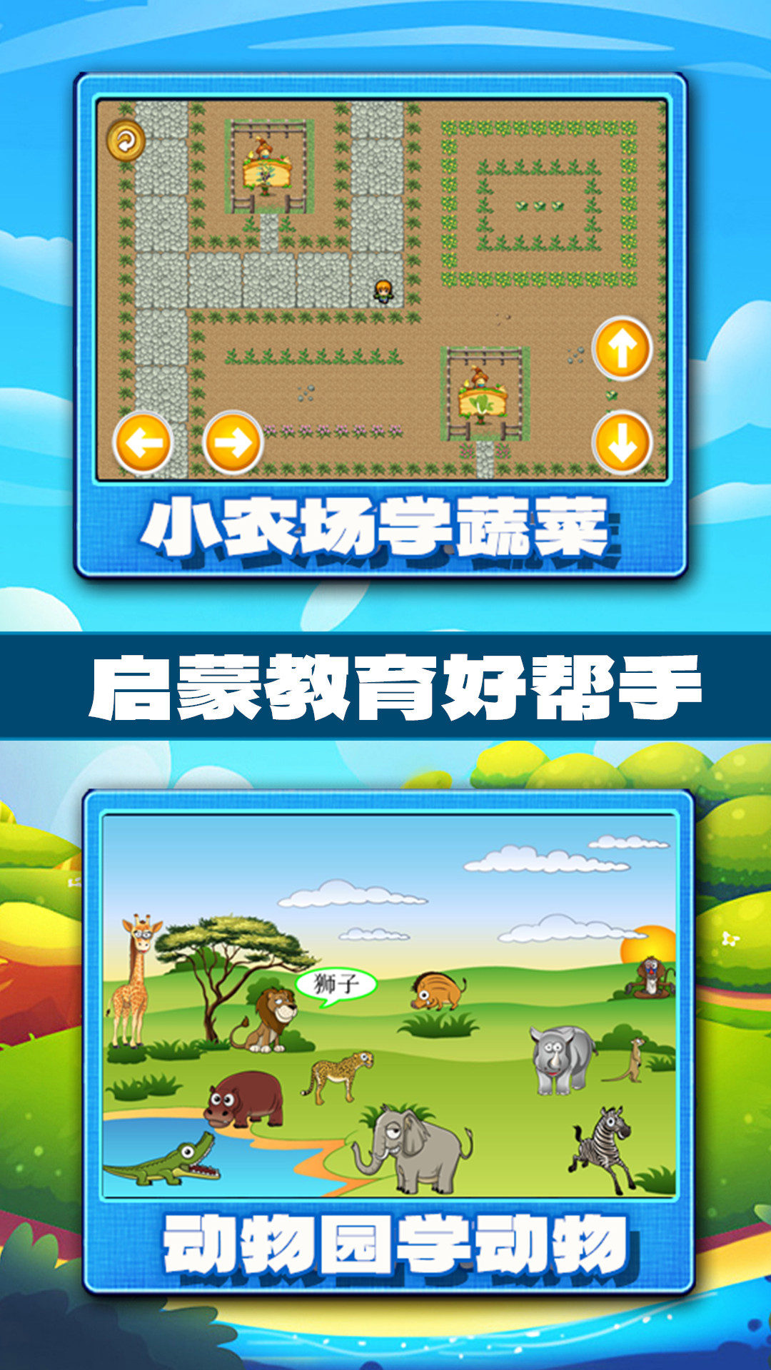 宝宝学习认知 宝宝学习认知