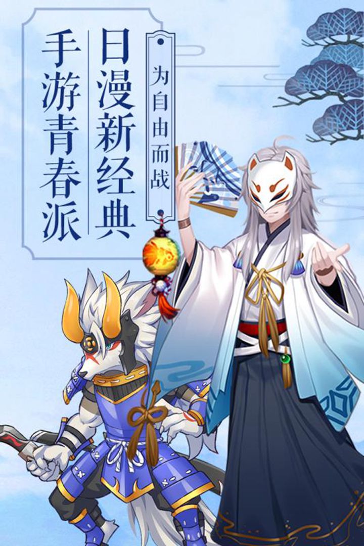 影界 影界