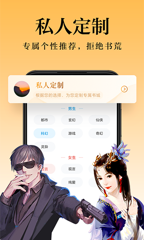 好看免费小说 好看免费小说
