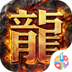 猎魔传奇
