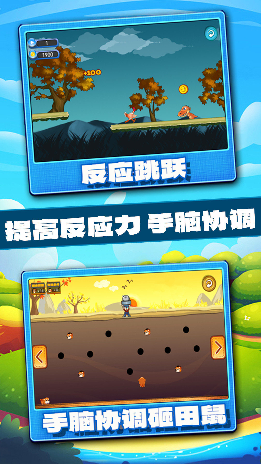 宝宝学习认知 宝宝学习认知