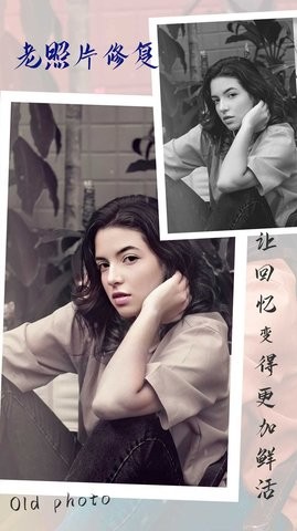 漫秀相机 漫秀相机