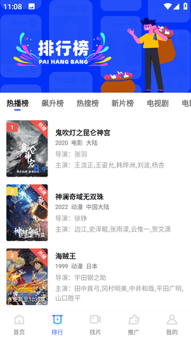 大地视频最新版本 大地视频最新版本