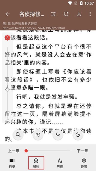 开源阅读最新版