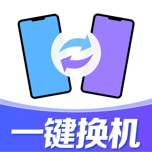 同步助手互传文件