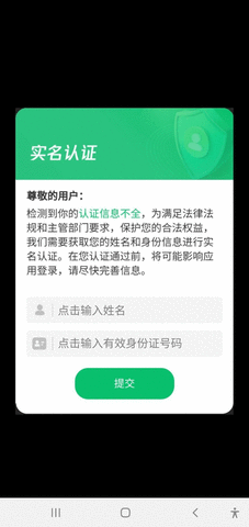 阿狸的果园