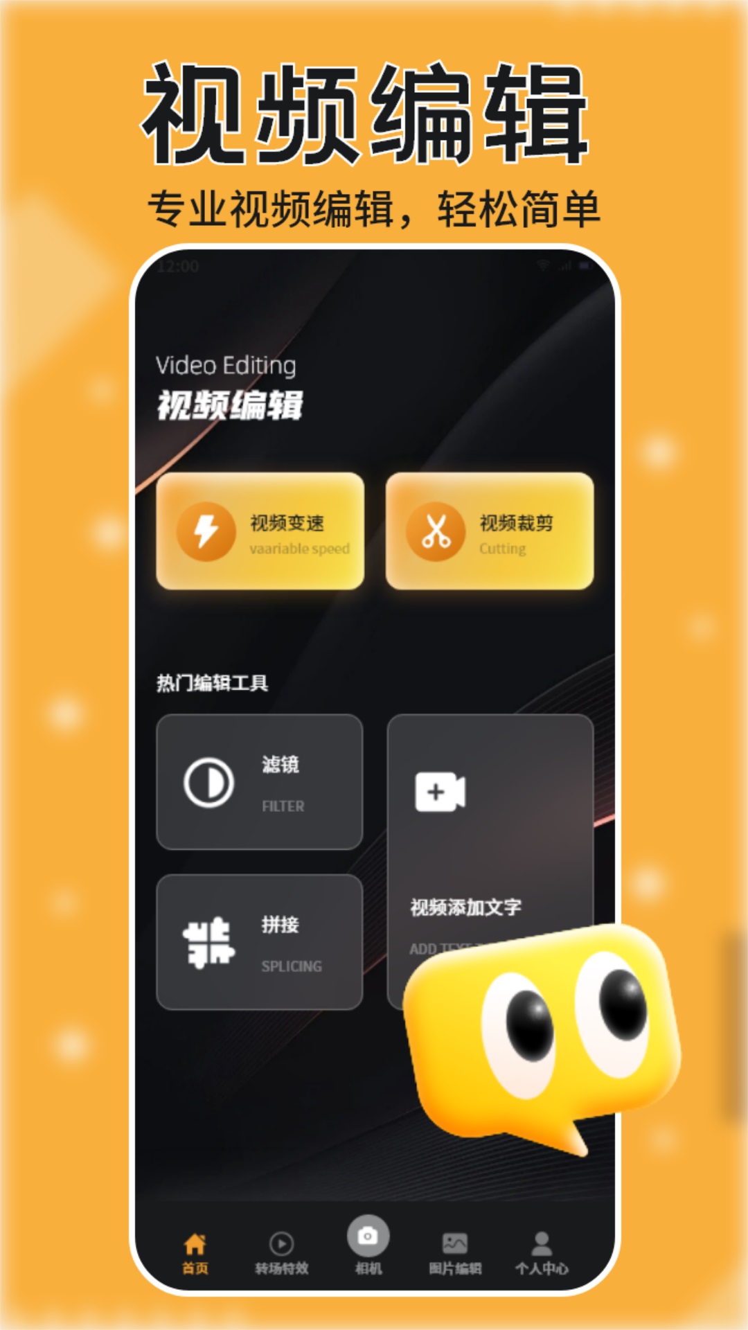 拍大师下载 拍大师下载