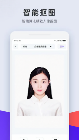 长宽快照 长宽快照
