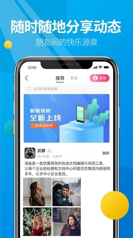 微核
