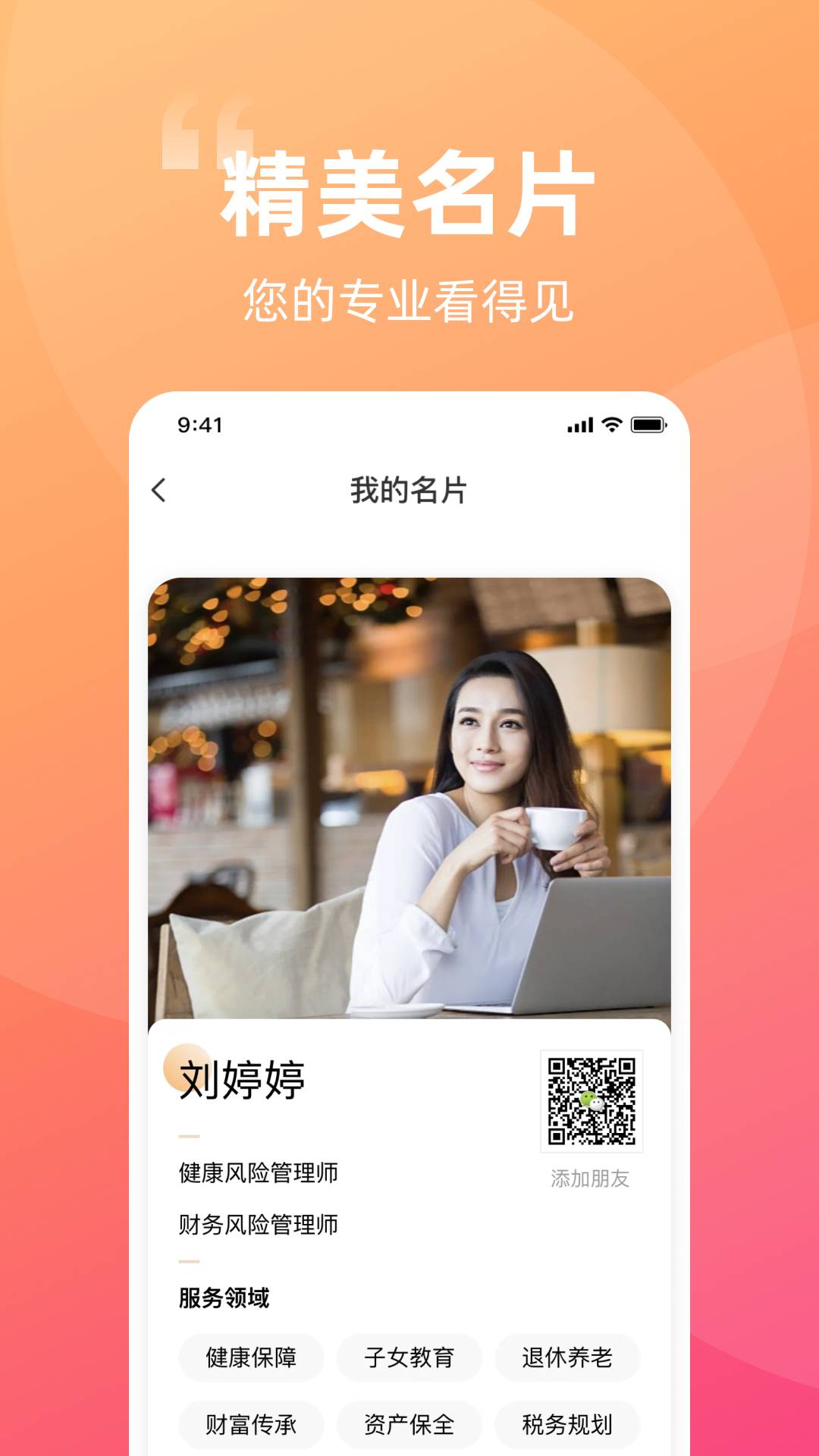 开灯