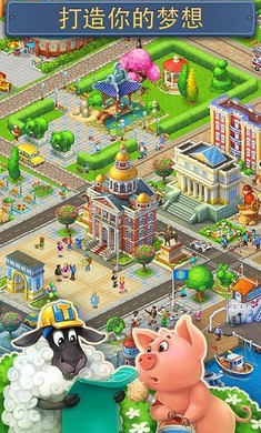 模拟城市建设2020修改版 模拟城市建设2020修改版