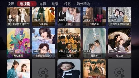 盒库影视TV