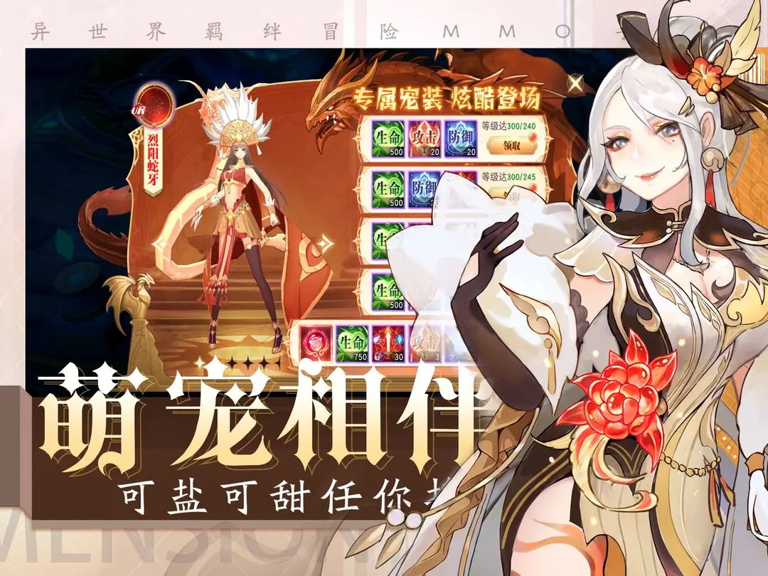 黎明游侠