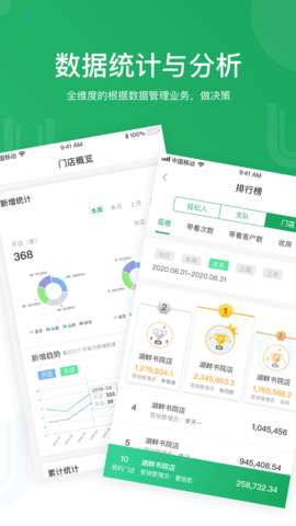 优居找房经纪 优居找房经纪