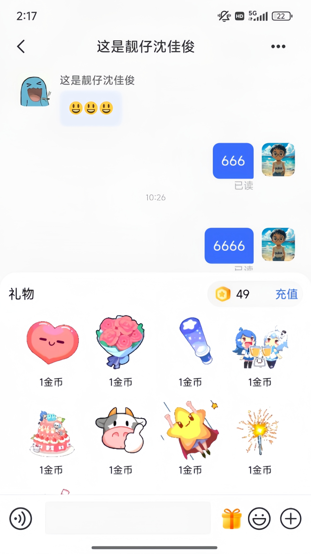 地球岛 地球岛