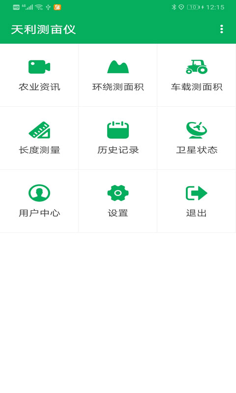 天利测亩仪