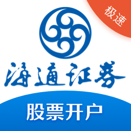 海通股票交易软件