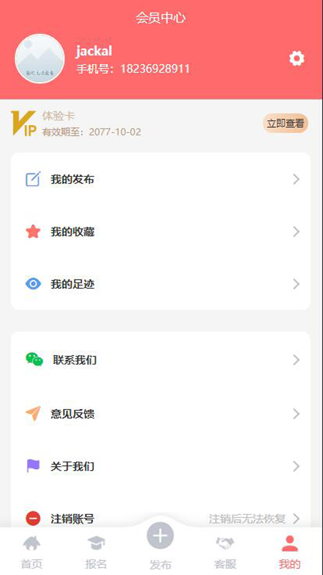 钢都网