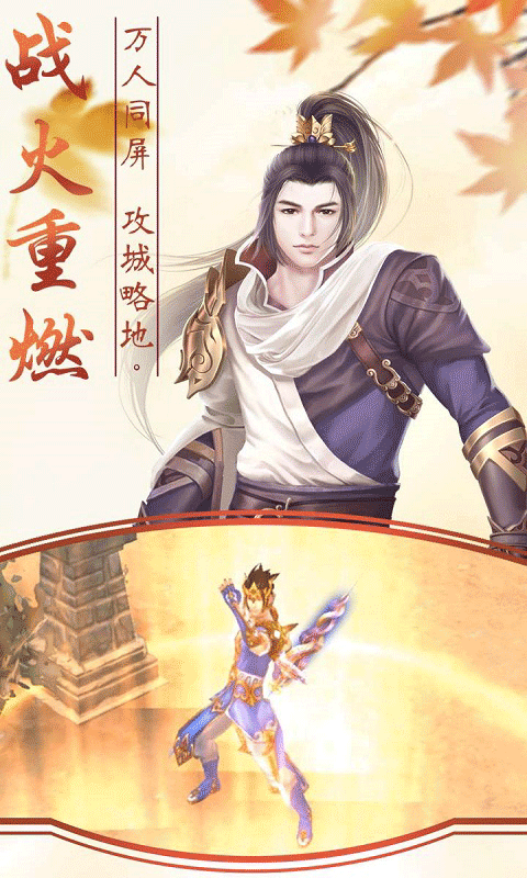 御龙仙诀