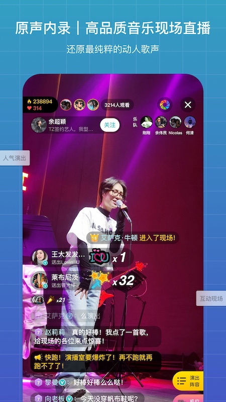 听果音乐 听果音乐