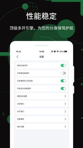 微信多开助手免费版