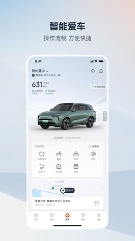 长城汽车 长城汽车