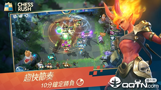 战歌自走棋