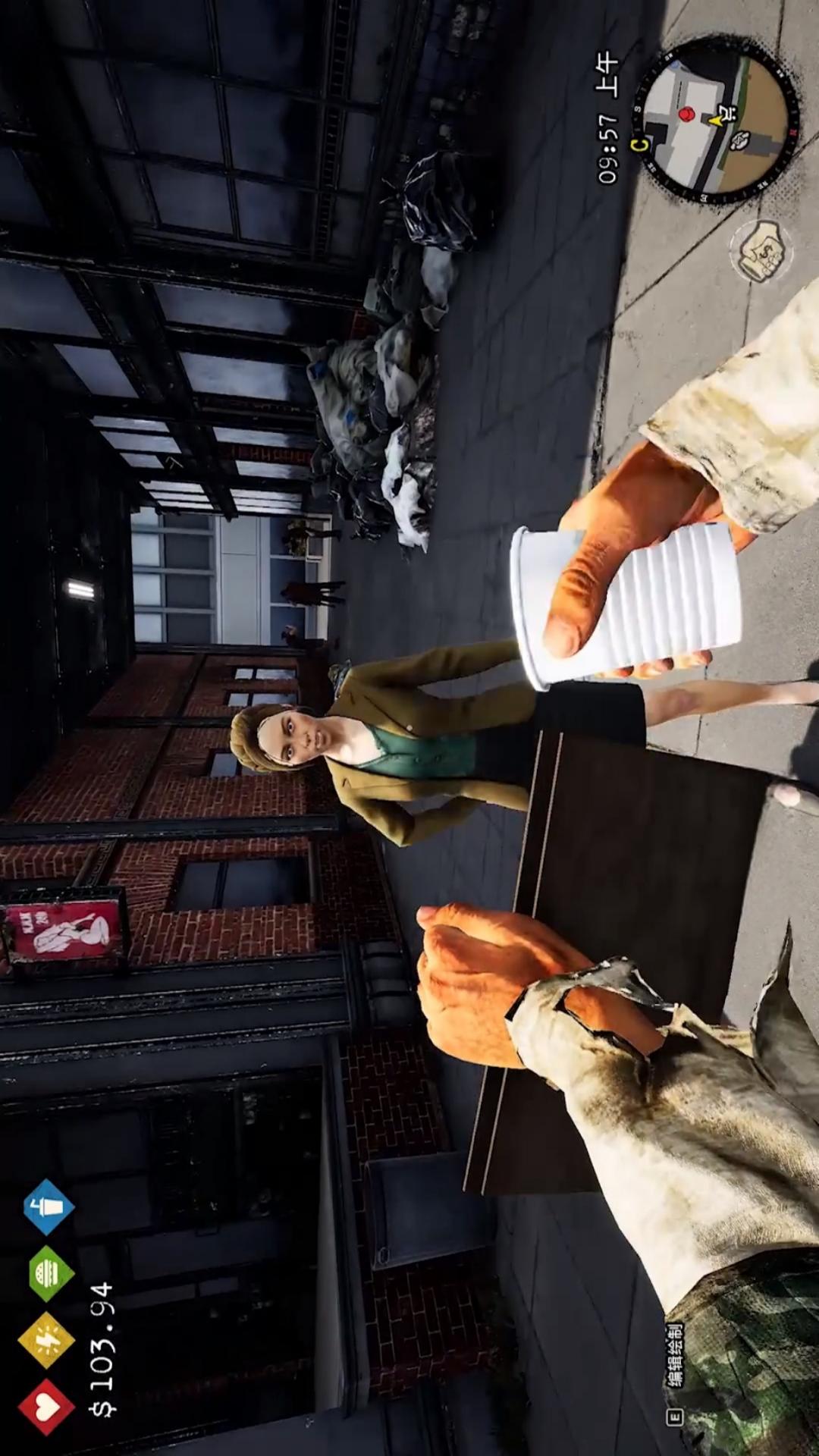 流浪汉真实模拟