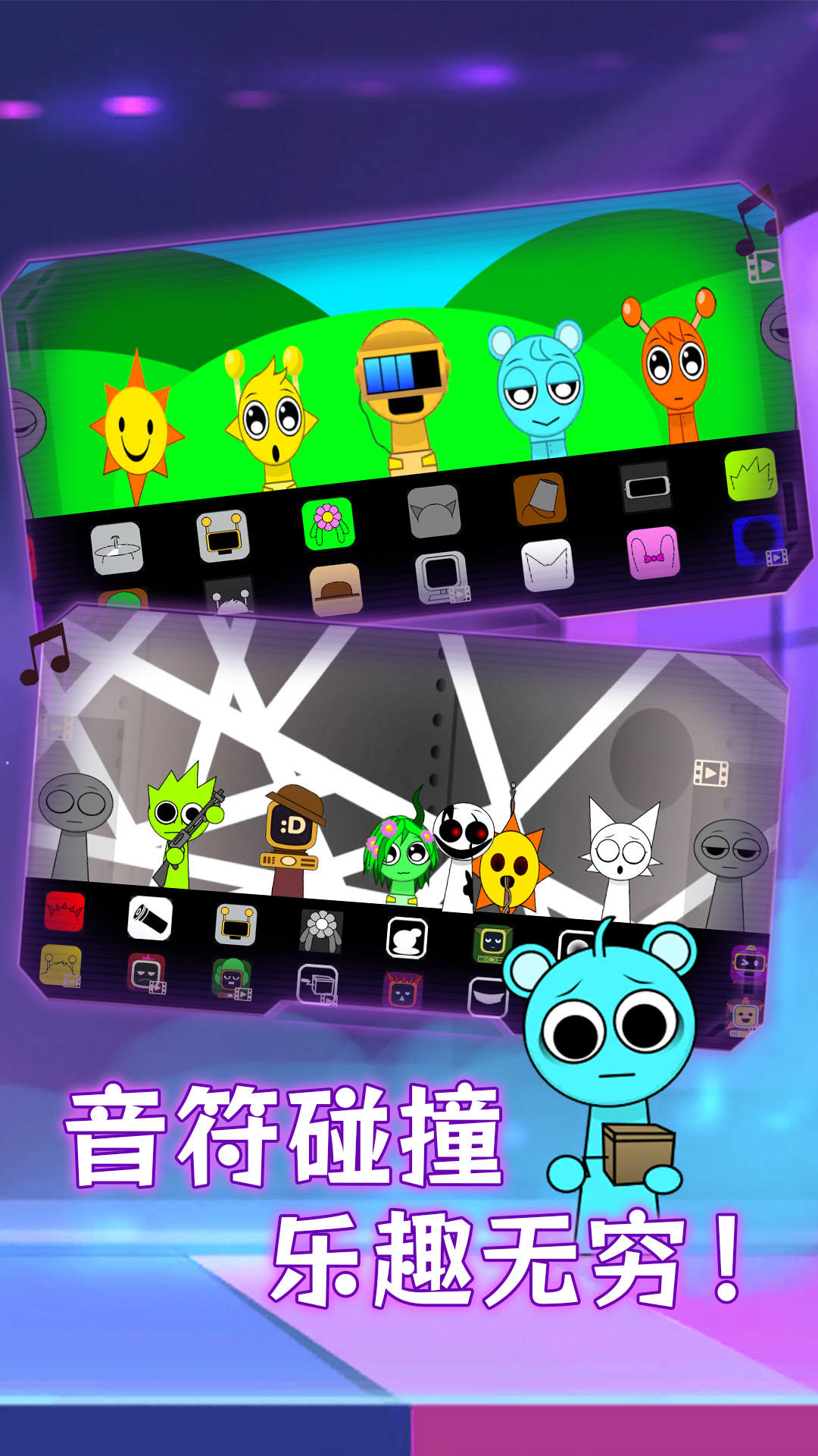 模拟音乐盒子 模拟音乐盒子