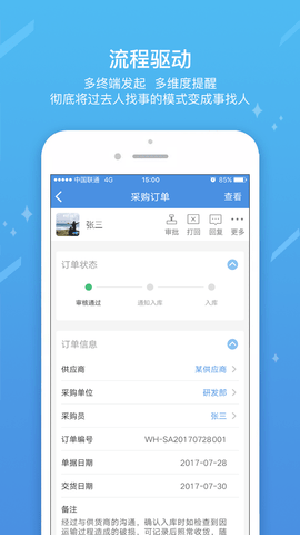 工作家 工作家