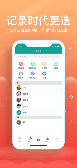 巡音