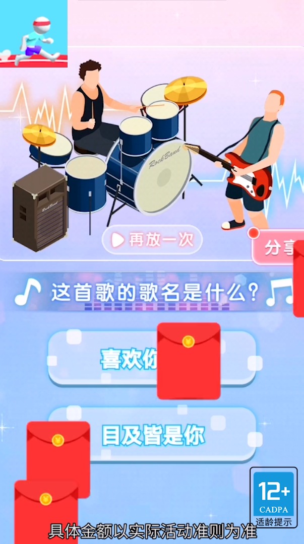 垂钓梦之岛