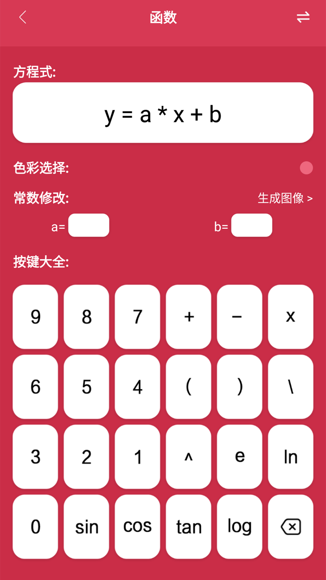 symbolab数学计算 symbolab数学计算