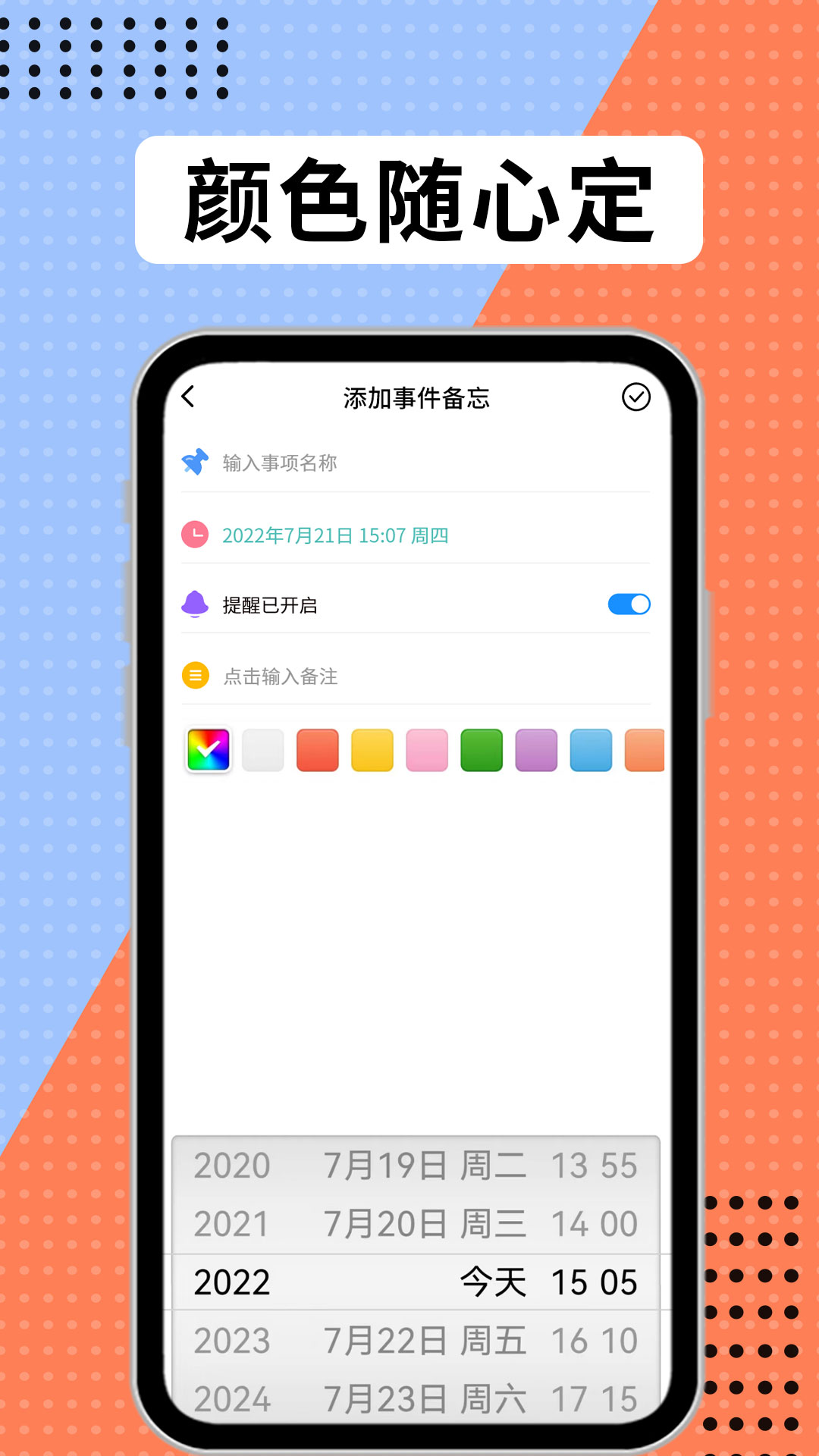 学习计划表 学习计划表