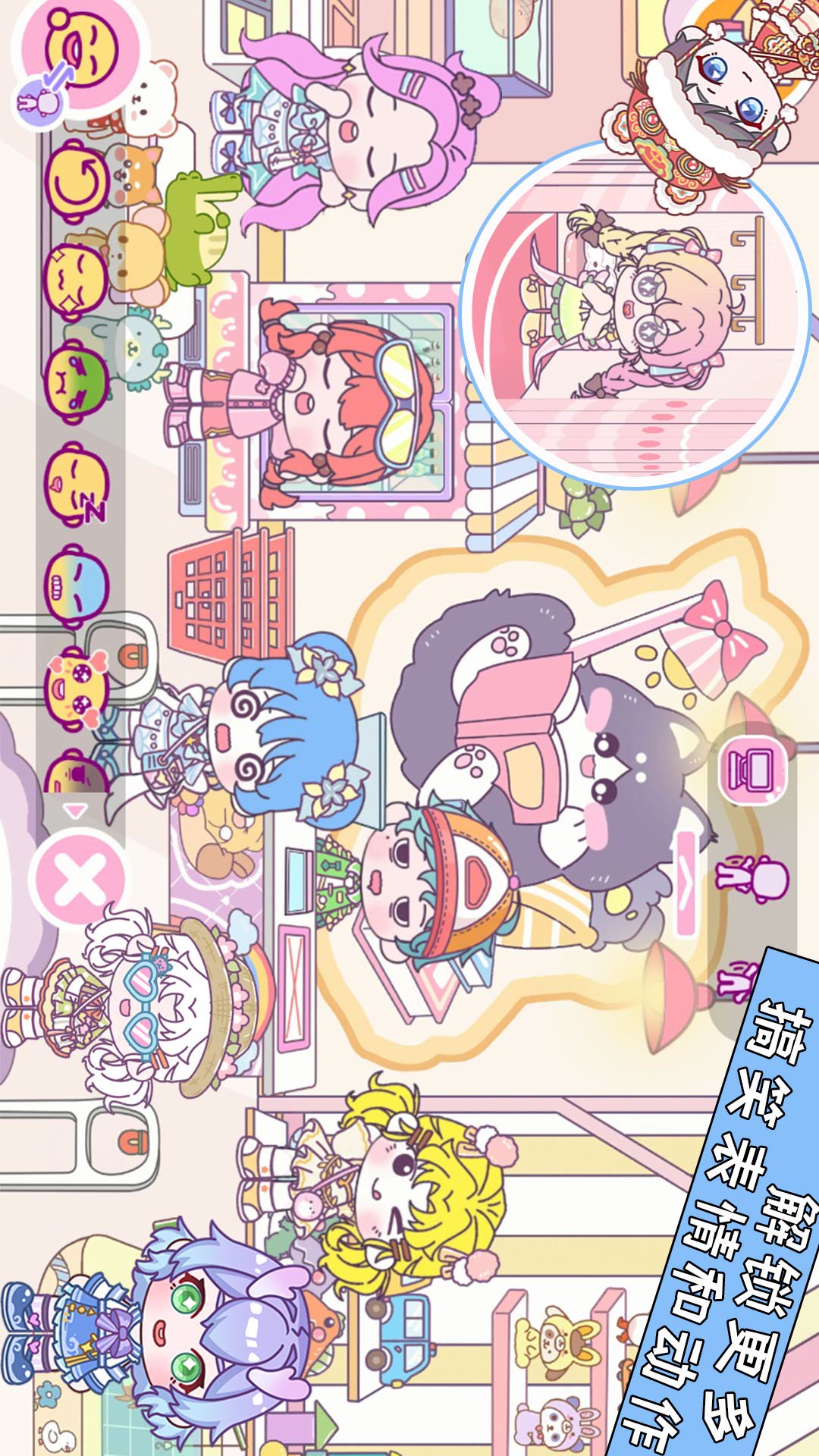 尤雅童话世界