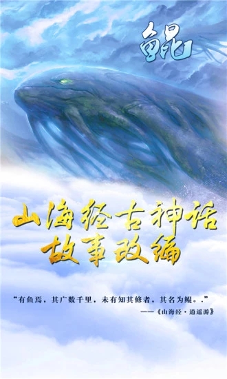 灵妖仙记