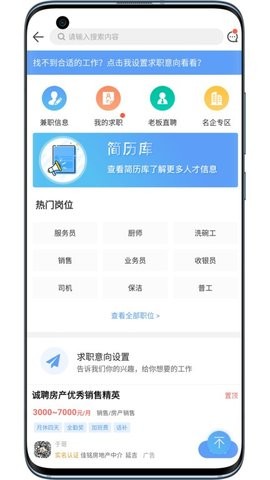 供求世界 供求世界