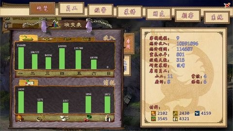 百 鬼 夜 宴 百 鬼 夜 宴