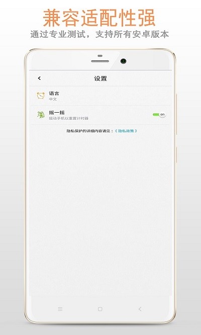 计时器秒表 计时器秒表