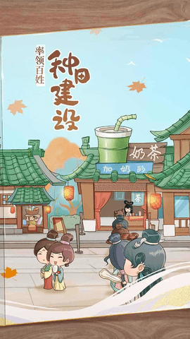 从前有条街官网正版 从前有条街官网正版