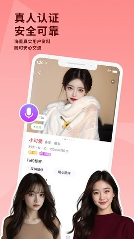 幸福相伴