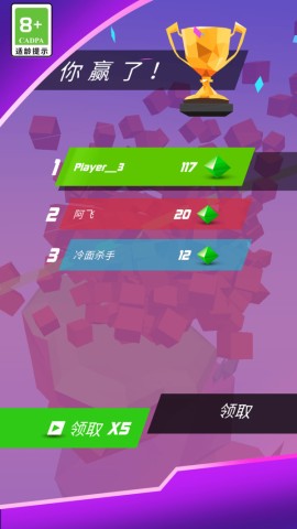 20240704154818449.jpg 音乐球球大作战第2张图
