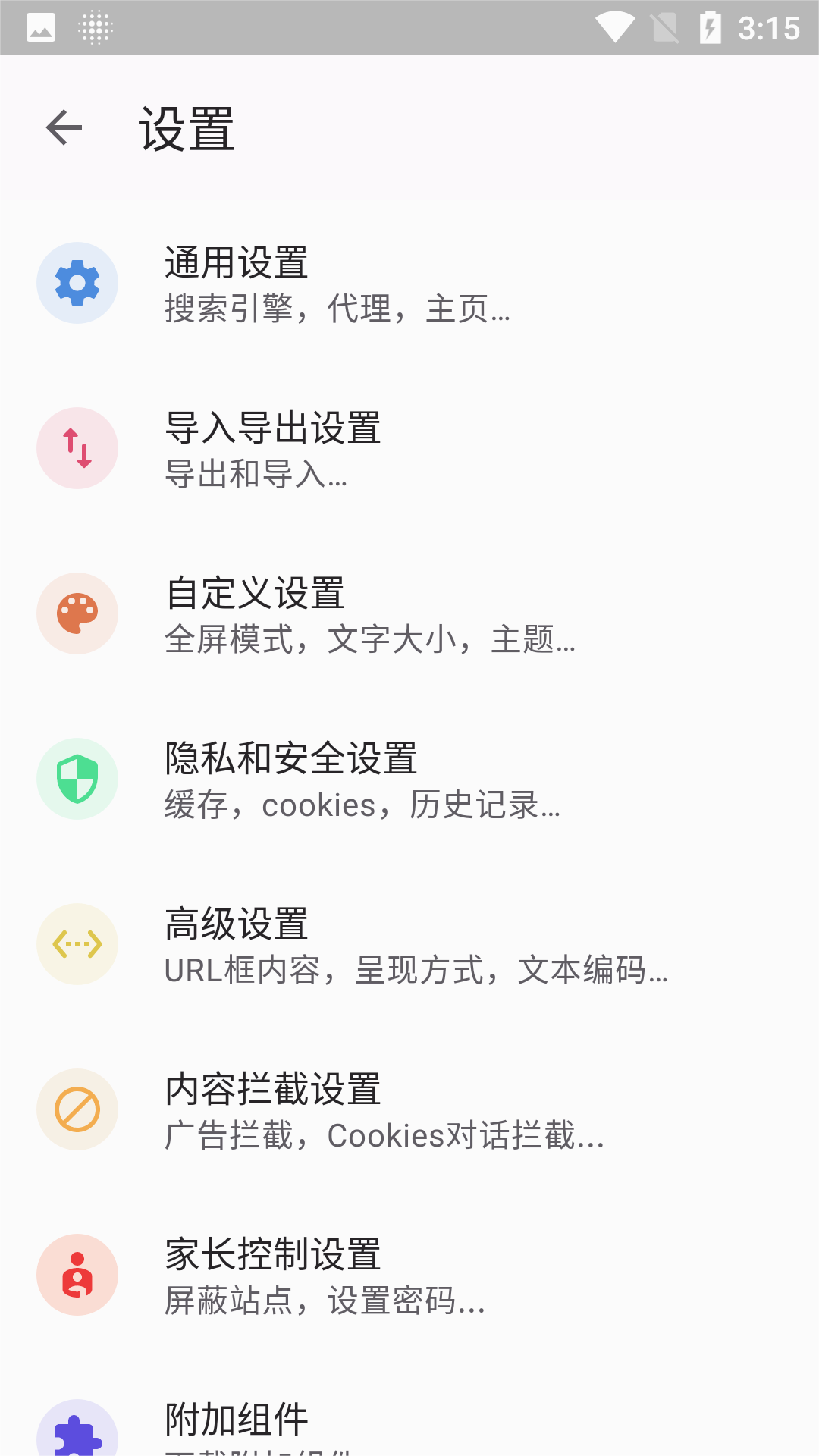 优图浏览器
