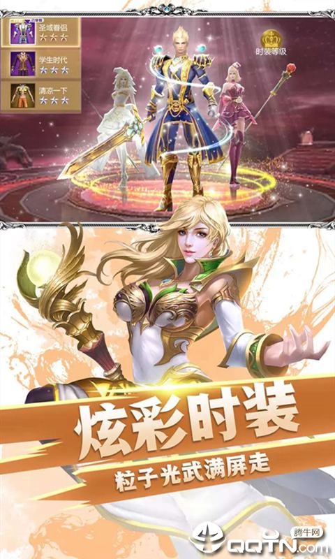 魂罗大陆